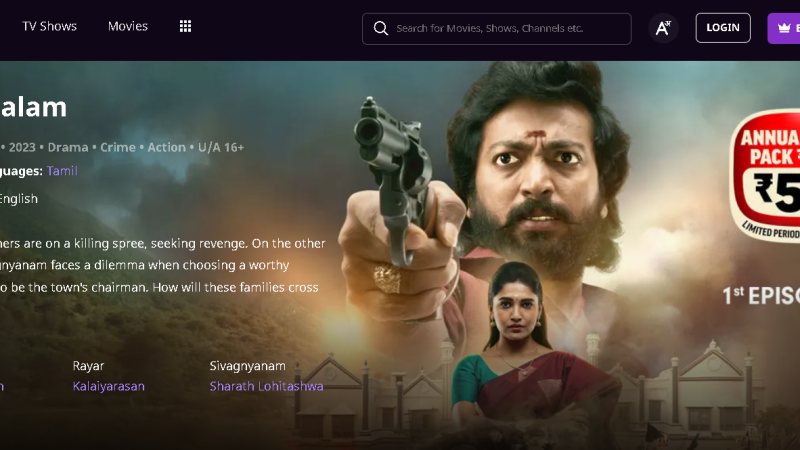 விமர்சனம்: செங்களம்  
