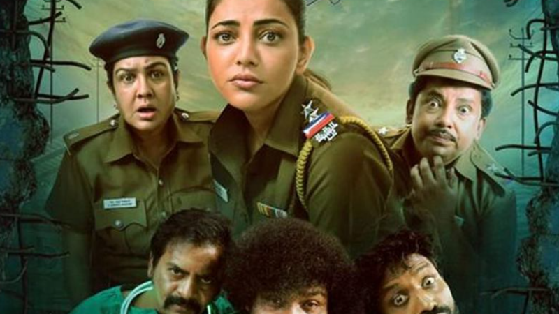 கோஸ்டி – திரைப்பட விமர்சனம்