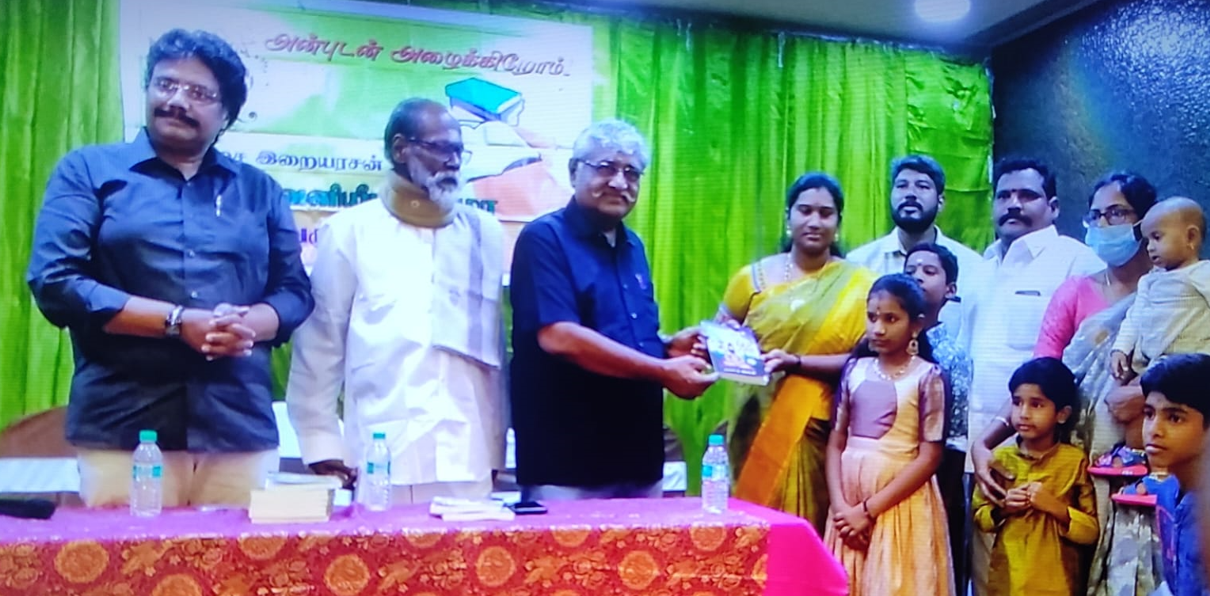 இறை 75  :”திருமந்திரத்தில் முப்பொருள்” : நூல் வெளியீடு