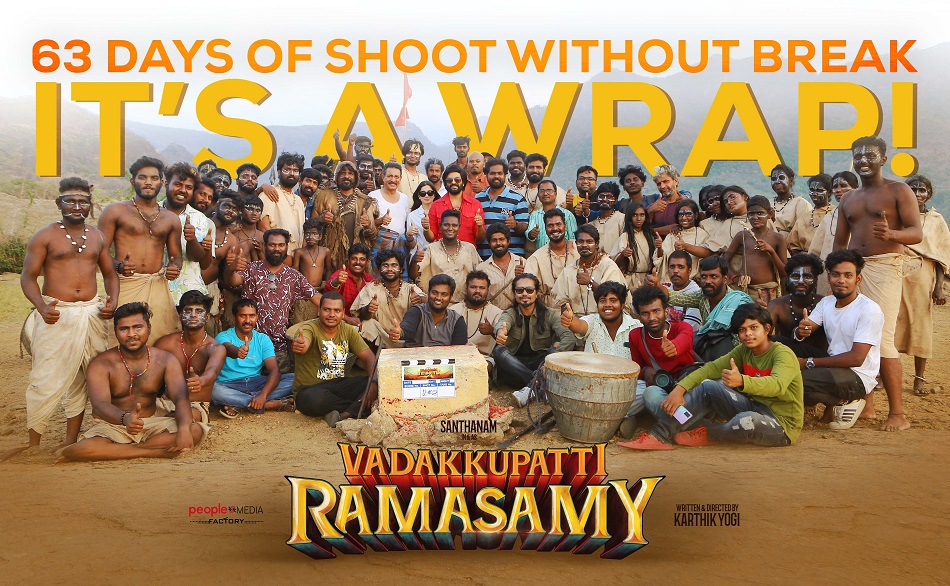 சந்தானம் நடிக்கும் ’வடக்குபட்டி ராமசாமி’ படப்பிடிப்பு நிறைவு