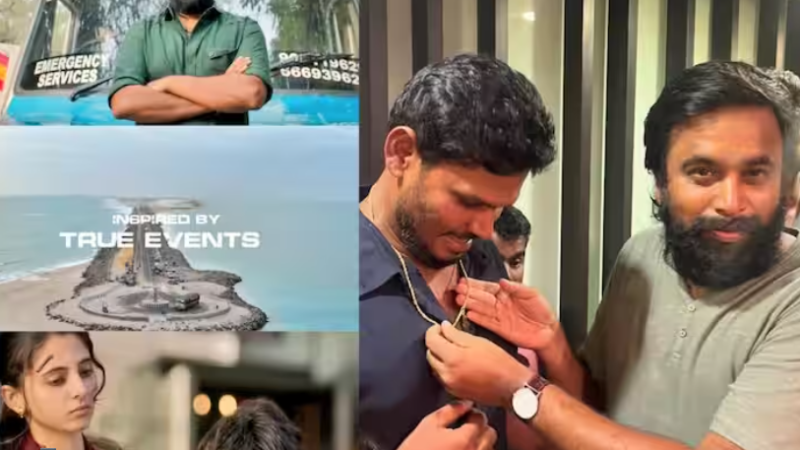 அயோத்தி பட வெற்றி விழா: இயக்குநர் -தயாரிப்பாளருக்கு தங்க செயின் பரிசளித்த சசிகுமார்!