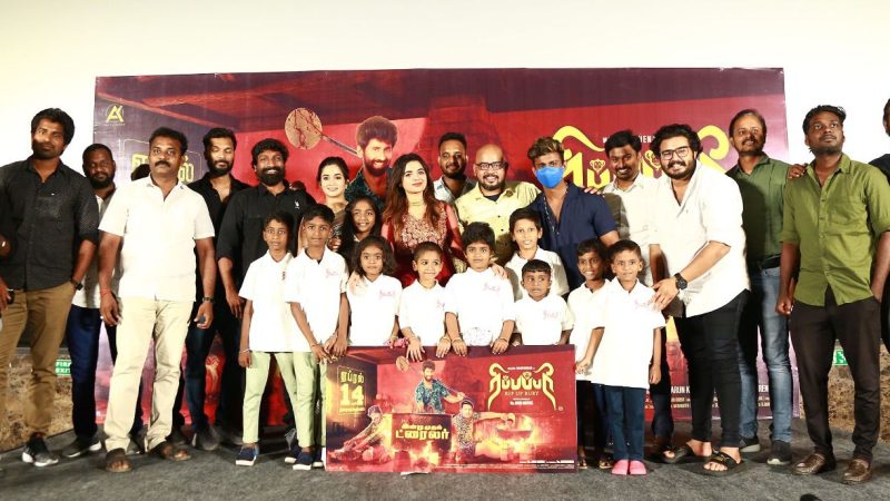 “ரிப்பப்பரி”  திரைப்பட டிரெய்லர் வெளியீட்டு விழா !!