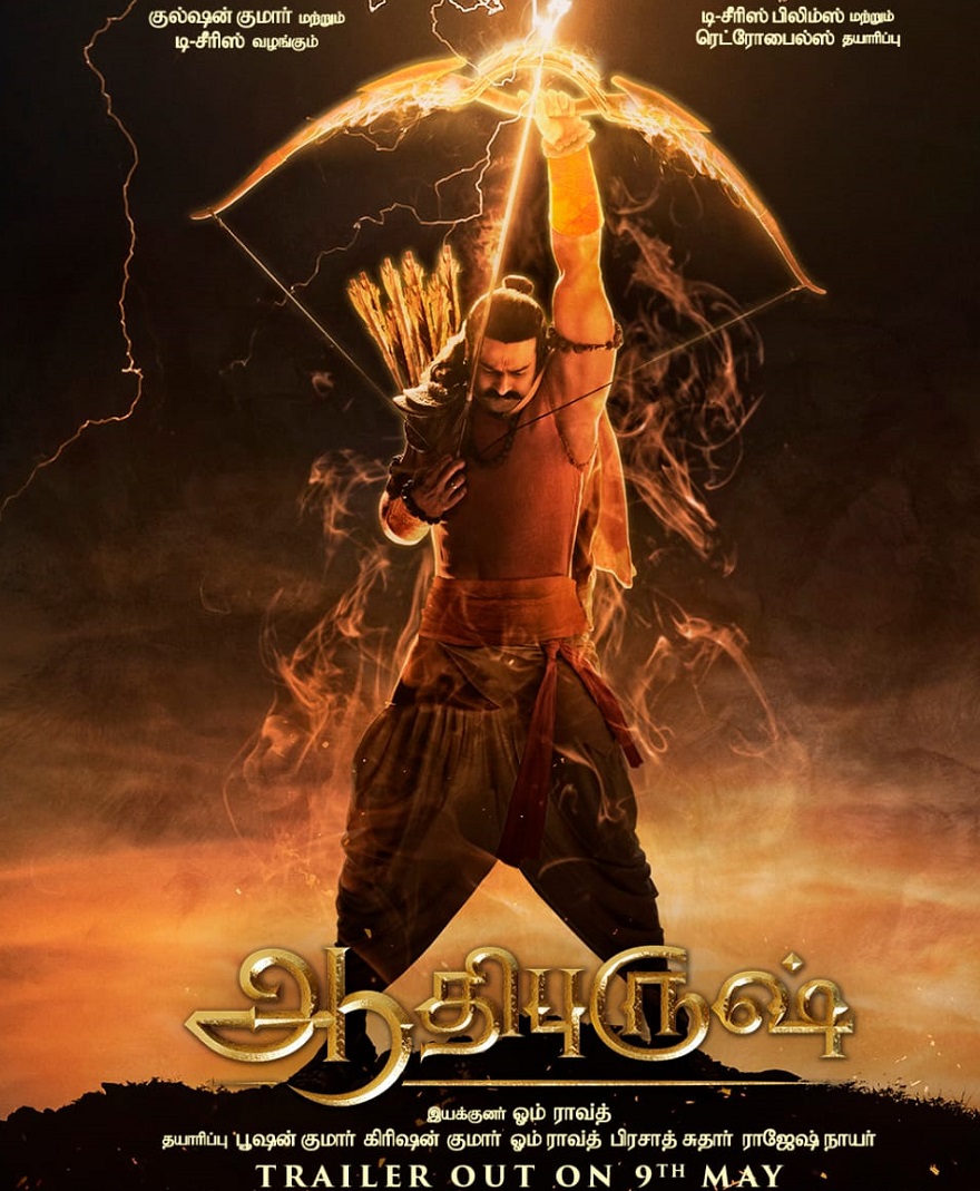 பிரபாஸ் நடிக்கும் ‘ஆதி புருஷ்’ படத்தின் முன்னோட்டம் மே 9 தேதி வெளியாகிறது.