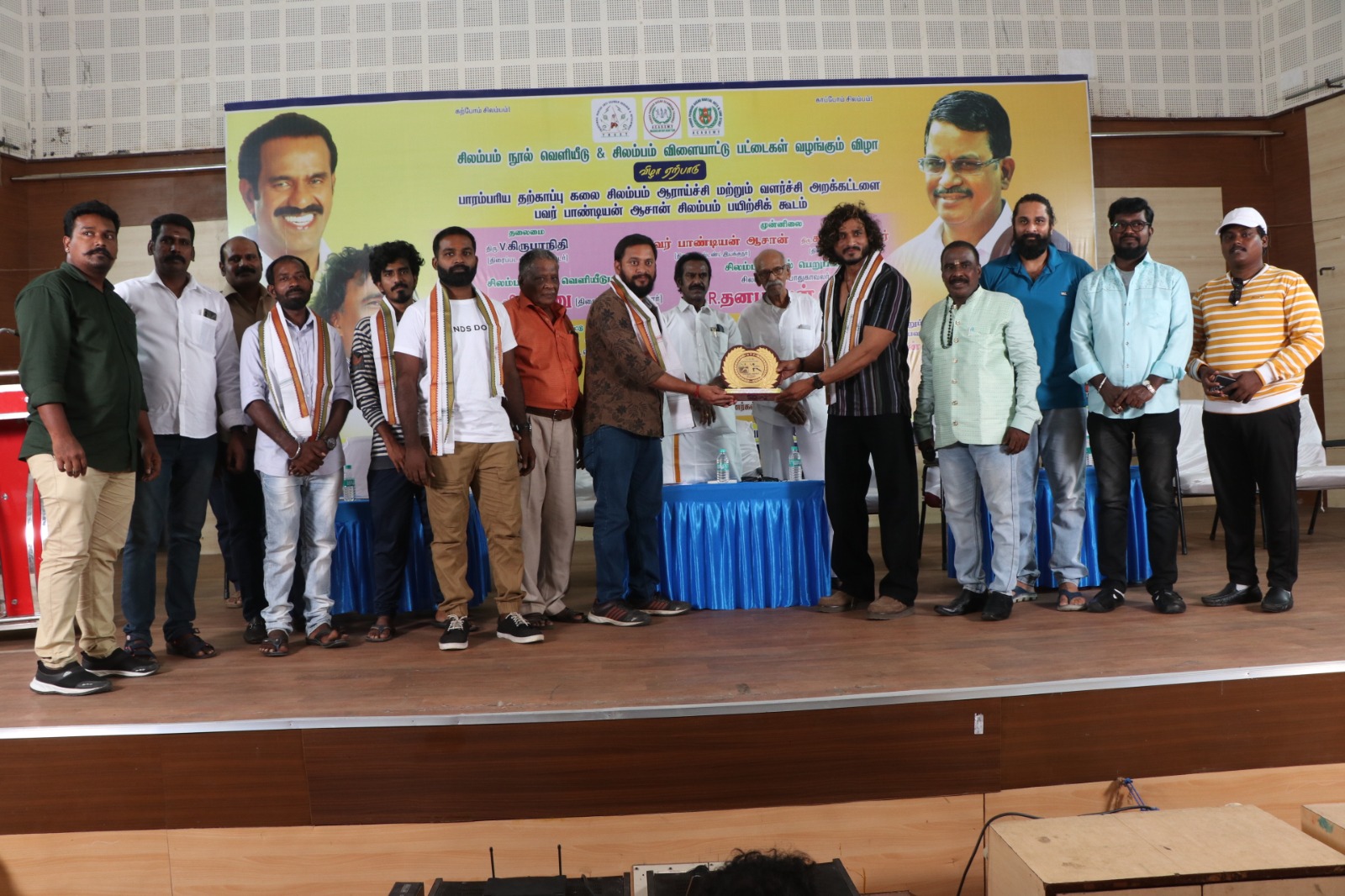 சிலம்பம் நூல் வெளியீடு மற்றும்  விளையாட்டு பட்டைகள் வழங்கும் விழா…