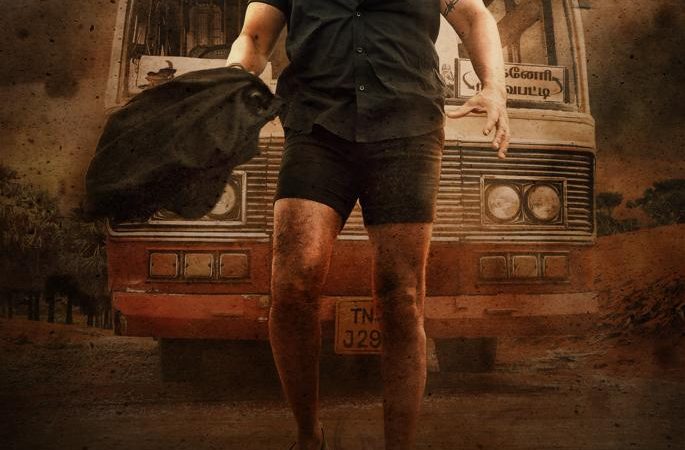 ‘காதர் பாட்சா என்ற முத்துராமலிங்கம்’ படம் ஜூன் 2-ம் தேதி வெளியாகிறது!