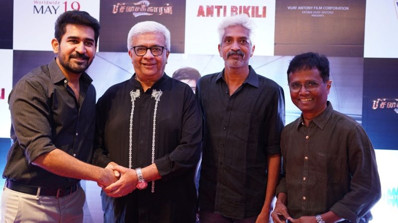 ’பிச்சைக்காரன்2- ஆண்டி பிகிலி’- வெளியீட்டு விழா!
