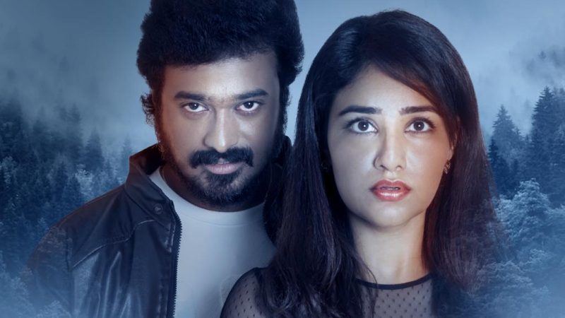 நான்கு கதாபாத்திரங்களும் ஒரு த்ரில் பயணம் “காட்டேஜ்” !