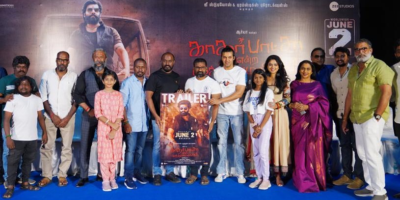 “காதர் பாட்சா என்ற முத்துராமலிங்கம்” திரைப்பட பத்திரிக்கையாளர் சந்திப்பு !!