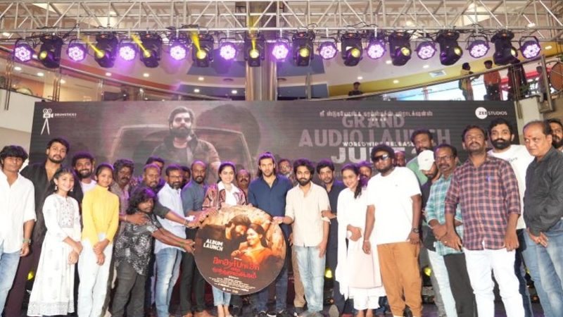 “காதர் பாட்சா என்ற முத்துராமலிங்கம்”  திரைப்பட இசை வெளியீட்டு விழா !!