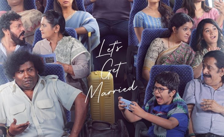 வெளியானது தோனி என்டெர்டெய்ன்மென்ட் எல்.ஜி.எம். செகண்ட் லுக் போஸ்டர்