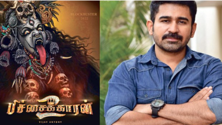“தைரியமாக இருக்கிறேன்!” பிச்சைக்காரன் 2 விழாவில் விஜய் ஆண்டனி