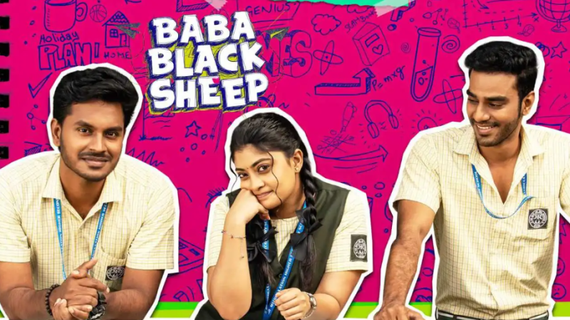 பாபா பிளாக் ஷீப் திரைப்பட டீசர்!  ரசிகர்களிடம் வரவேற்பு!