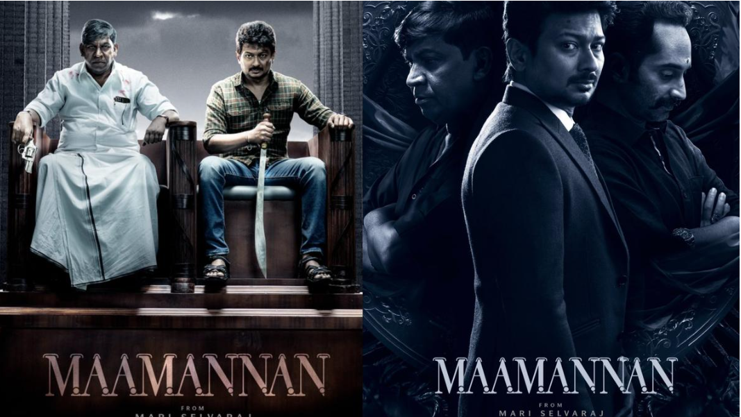 விமர்சனம்: மாமன்னன்