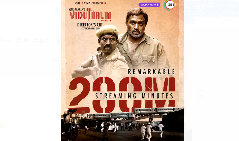ZEE : விடுதலை சாதனை! 200 மில்லியன் பார்வை!