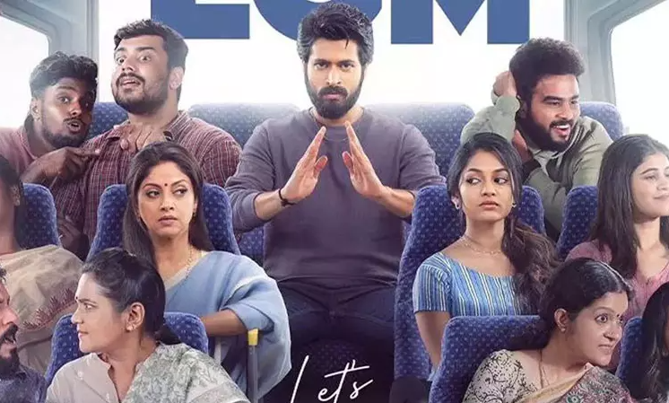 ரசிகர்களைக் கவர்ந்த எல்.ஜி.எம். டீசர்!