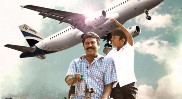 விமர்சனம்: விமானம்