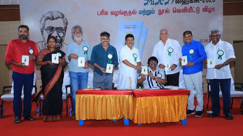 கவிக்கோ அப்துல் ரகுமான் நினைவு ஹைக்கூ பரிசுப் போட்டி – 2023