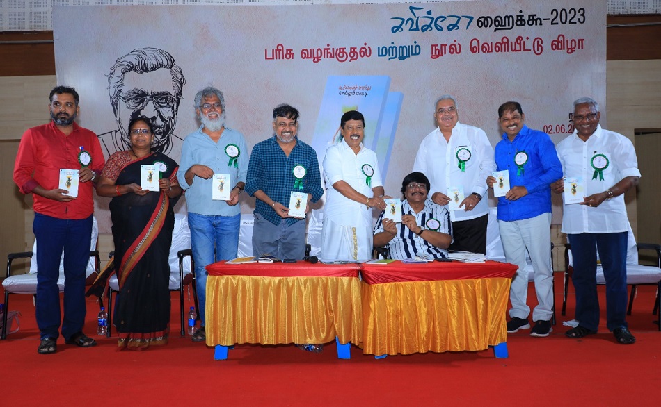 கவிக்கோ அப்துல் ரகுமான் நினைவு ஹைக்கூ பரிசுப் போட்டி – 2023