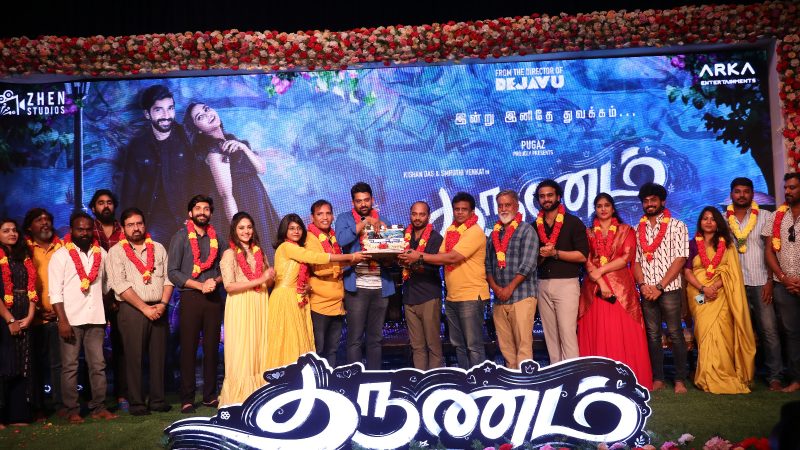 அரவிந்த் ஶ்ரீநிவாசன் இயக்கத்தில் கிஷன் தாஸ் & ஸ்மிருதி வெங்கட் நடிக்கும் ‘தருணம்’