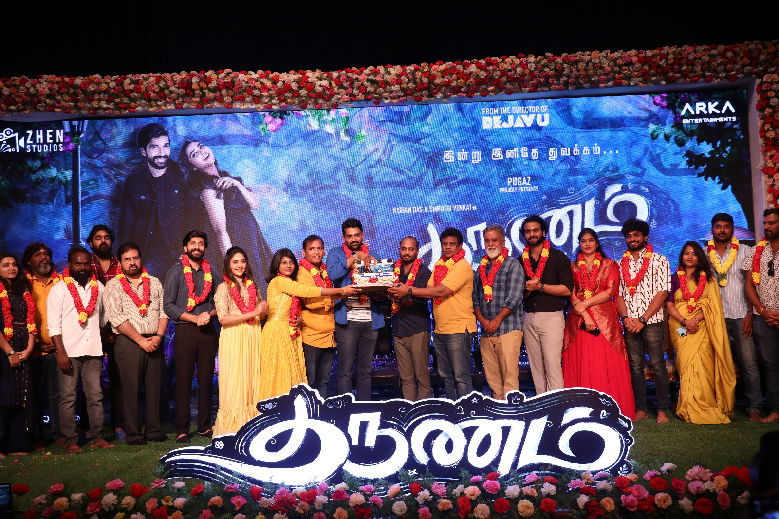 அரவிந்த் ஶ்ரீநிவாசன் இயக்கத்தில் கிஷன் தாஸ் & ஸ்மிருதி வெங்கட் நடிக்கும் ‘தருணம்’