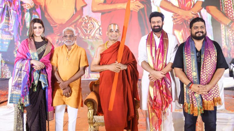 திருப்பதியில் வெளியிடப்பட்ட ‘ஆதி புருஷ்’ படத்தின் பிரத்யேக முன்னோட்டம்