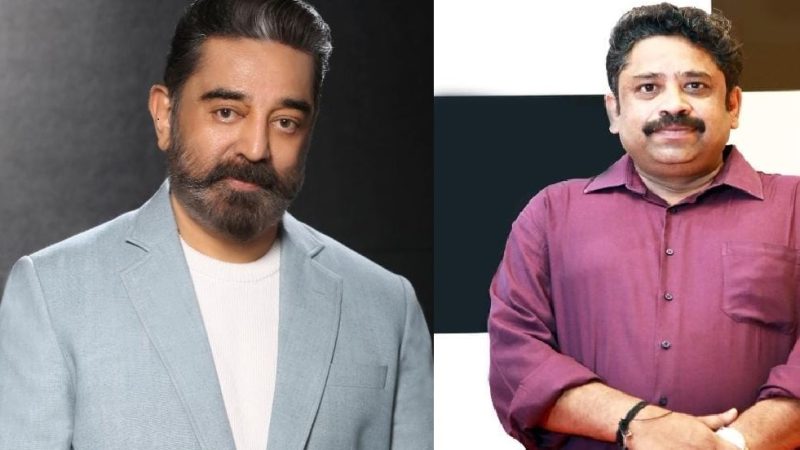 சீனு ராமசாமியின் கவிதைக்கு கமல்ஹாசன் பதில் கவிதை..