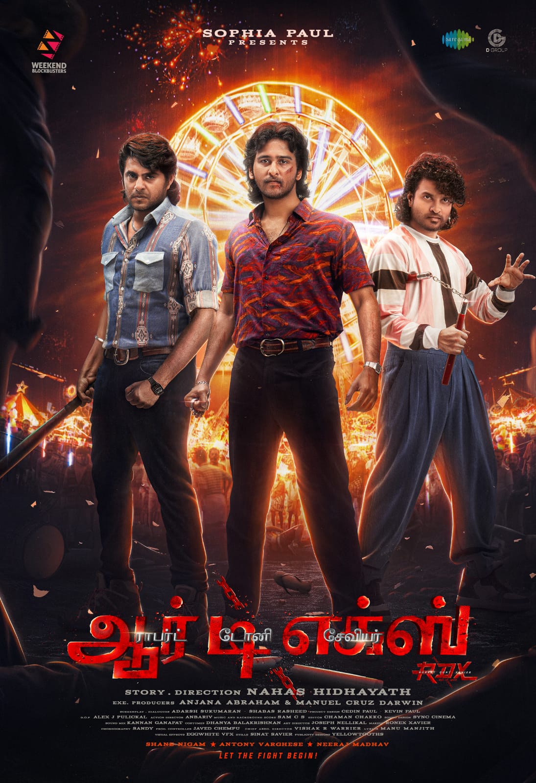 ‘ஆர் டி எக்ஸ்’ படத்தின் ஃபர்ஸ்ட் லுக் மற்றும் மோஷன் போஸ்டர் வெளியீடு