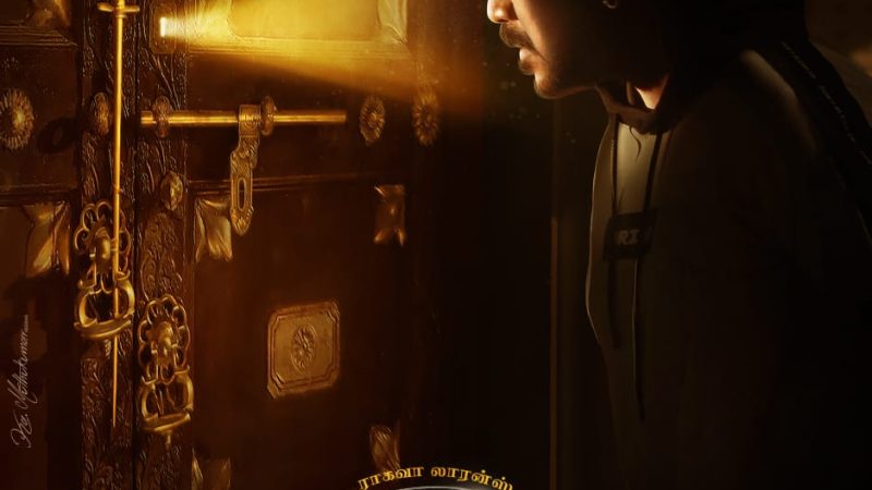 ராகவா லாரன்ஸ் நடிக்கும் ‘சந்திரமுகி 2’ படத்தின் வெளியிட்டு தேதி அறிவிப்பு