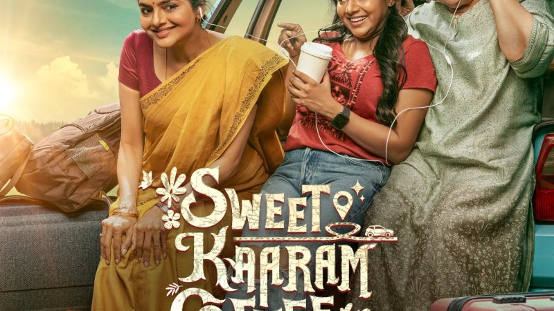 ”ஸ்வீட் காரம் காபி”  திரைப்படத்தின் டிரெய்லர்  வெளியீடு!