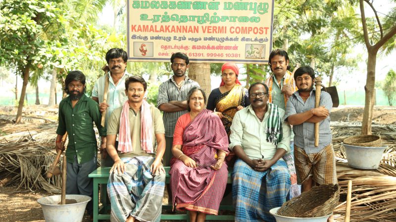 ‘கண்ணே கலைமானே’ இந்தோ-பிரெஞ்சு பன்னாட்டு திரைப்பட விழாவில் மூன்று விருதுகளை வென்றது…