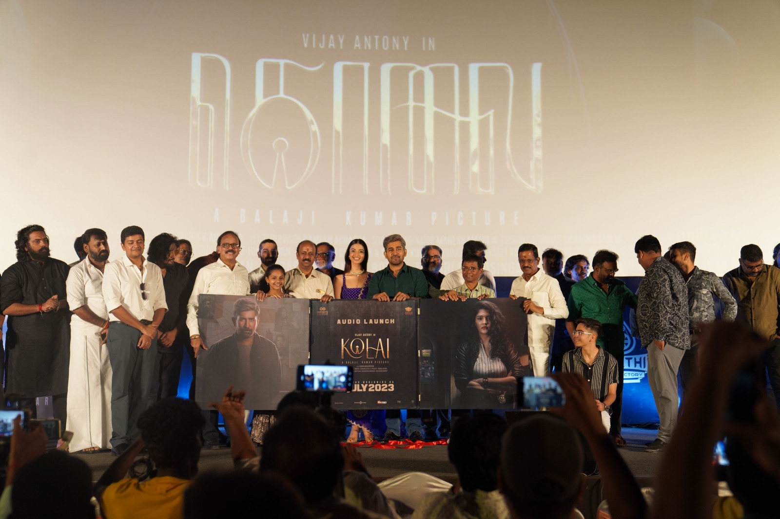 ‘கொலை’ படத்தின் இசை வெளியீட்டு விழா!