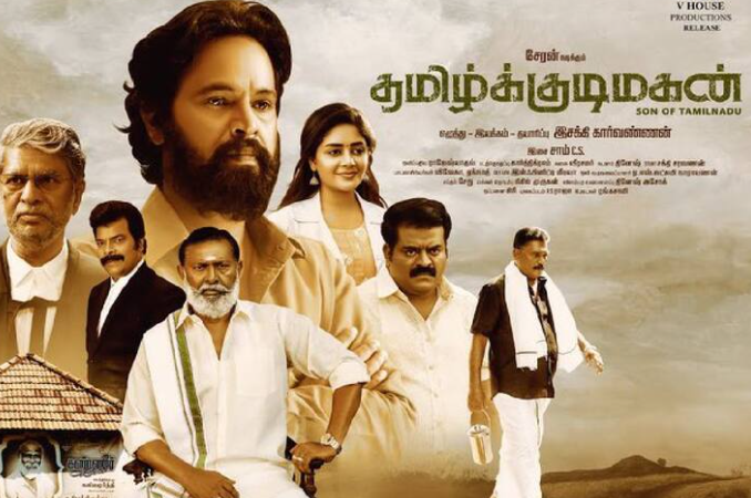 ஜாதியை வைத்துதான் அரசியல் செய்கின்றனர்’!: ‘தமிழ்க்குடிமகன்’ அதிரடி ட்ரைலர்