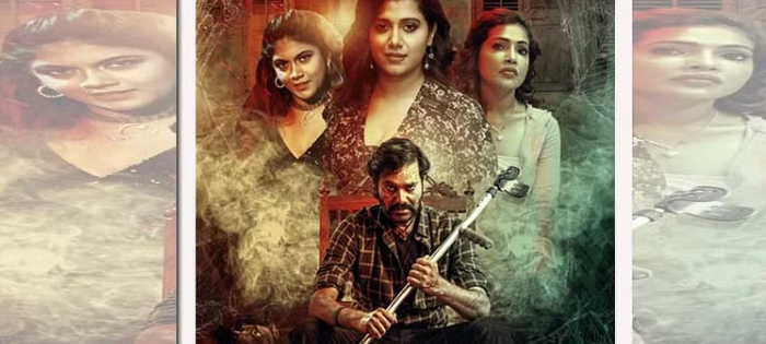 விமர்சனம்: வெப்