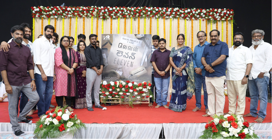 க்ரைம் த்ரில்லராக உருவாகும் லெவன்!