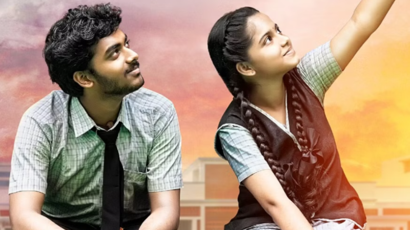 பள்ளி பருவத்தை பேசும் ‘ரங்கோலி’… கலகலப்பான டிரெய்லர்  