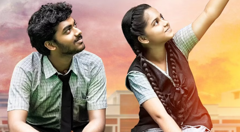 பள்ளி பருவத்தை பேசும் ‘ரங்கோலி’… கலகலப்பான டிரெய்லர்  