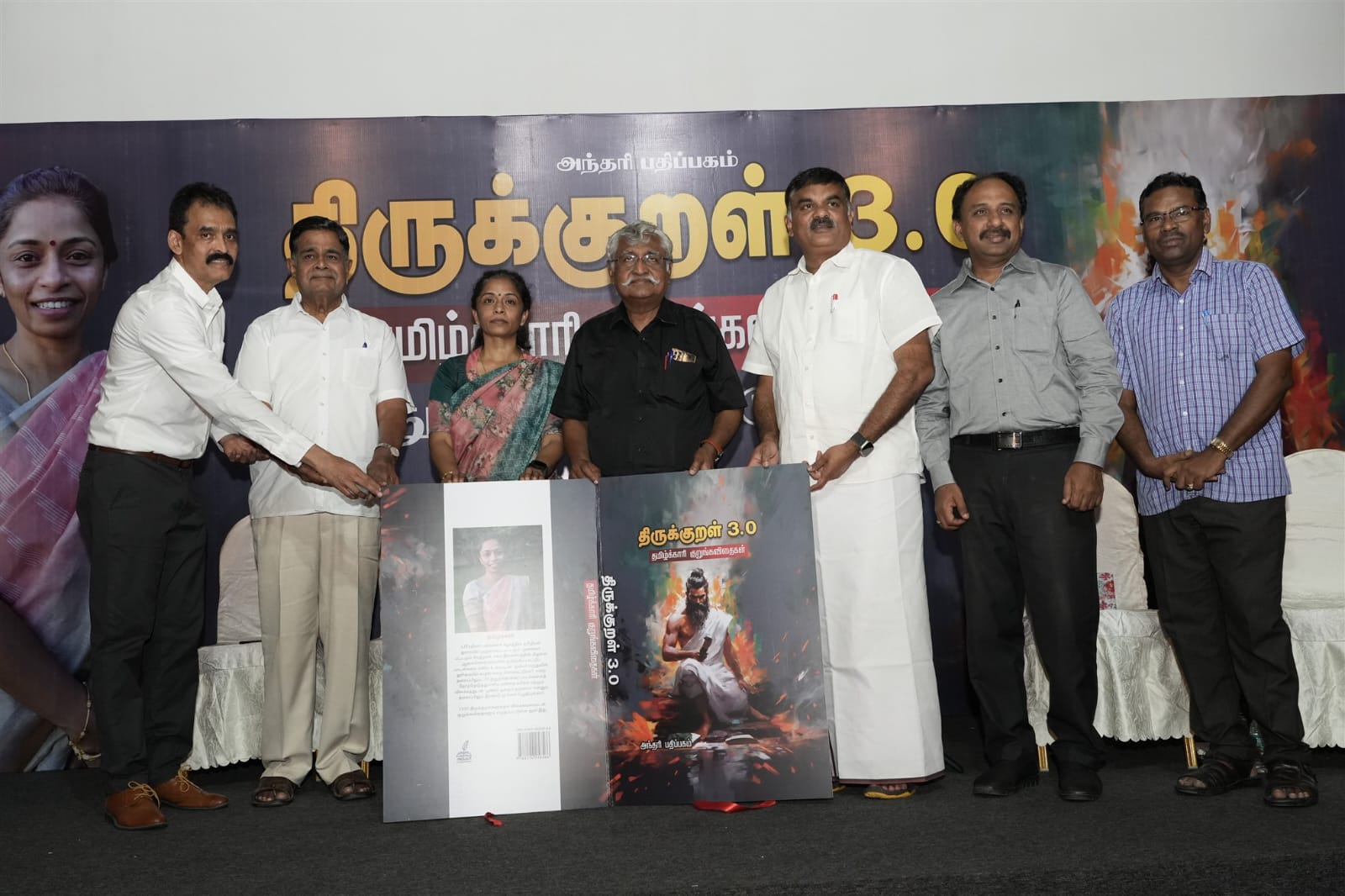 திருக்குறளுக்கு உரை எழுதிய முதல் பெண் உரையாசிரியர்!