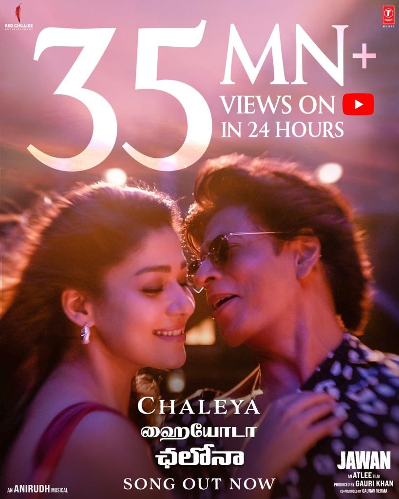 இணையத்தில் சாதனை படைக்கும் ‘ஜவான்’ படத்தின் ‘ஹையோடா’ பாடல்