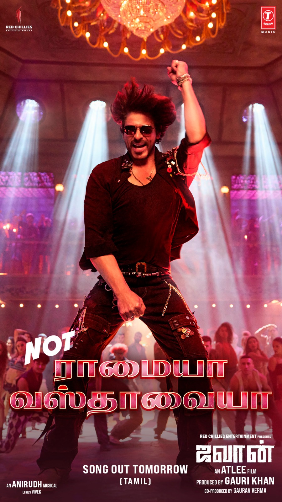 ‘நாட் ராமையா வஸ்தாவையா..’ பாடல் நாளை வெளியாகிறது