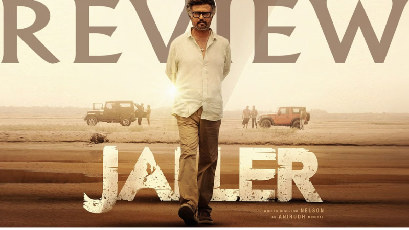 விமர்சனம்: ஜெயிலர்: அசத்தல்!