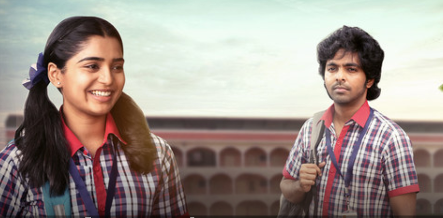 விமர்சனம்: அடியே