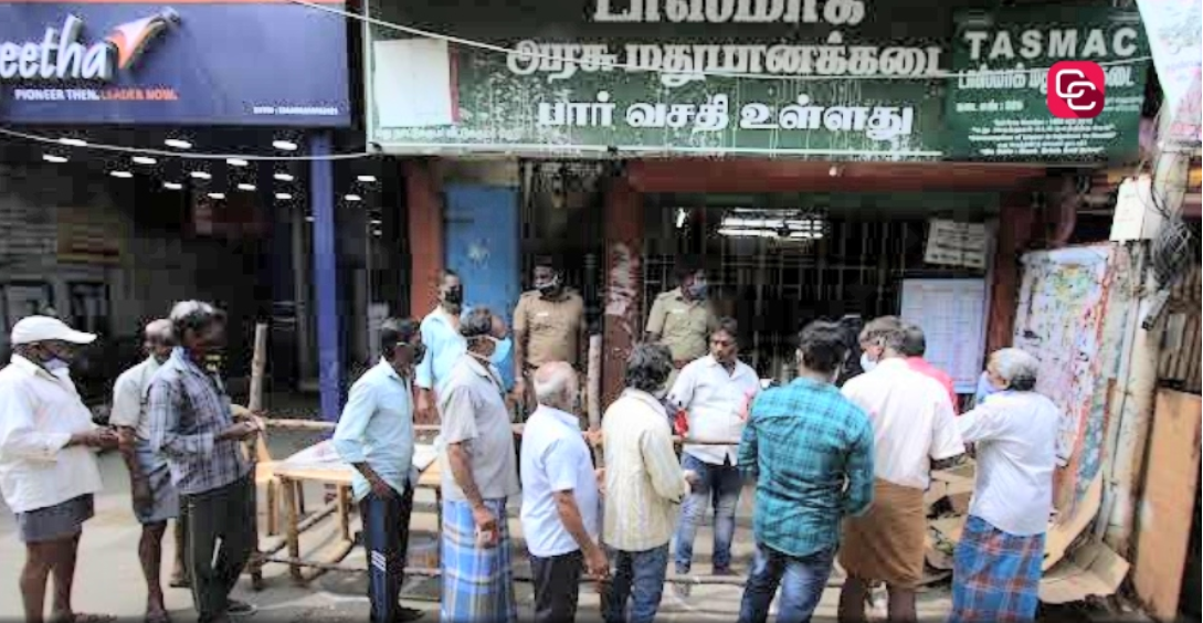 ழெண்டு நாள் டாஸ்மாக் மூடல்!