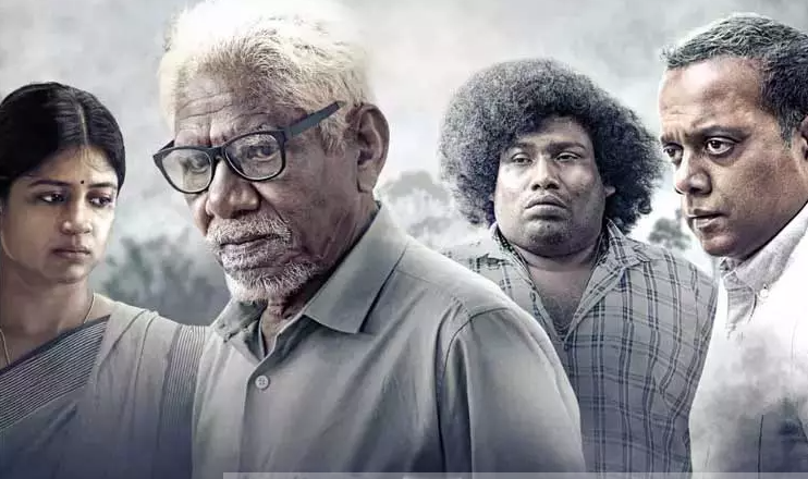 கருமேகங்கள் கலைகின்றன விமர்சனம்