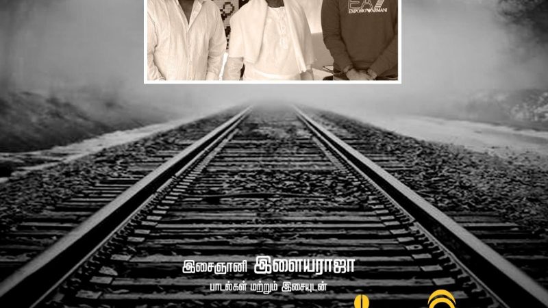 எழுத்தாளர் அஜயன் பாலா இயக்குனராக அறிமுகமாகும்  “மைலாஞ்சி”.