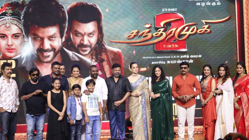 சந்திரமுகி 2 படத்தின் டிரெய்லர் வெளியீடு