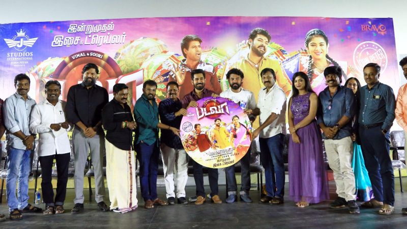‘படவா’ திரைப்படத்தின் இசை மற்றும் டிரைலர் வெளியீட்டு விழா