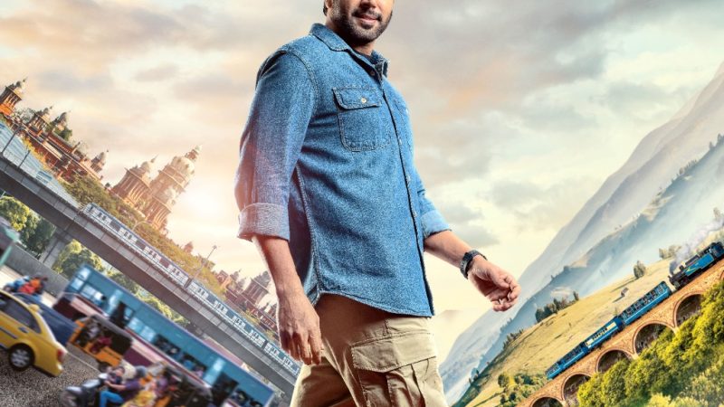 ‘பிரதர்’ திரைப்படத்தின் ஃபர்ஸ்ட் லுக் வெளியீடு.!