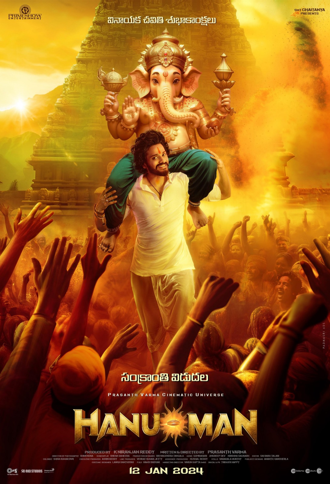 ஹனு மான் பட குழுவினர்  புதிய போஸ்டருடன் அனைவருக்கும் விநாயக சதுர்த்தி நல்வாழ்த்துக்களை தெரிவித்துள்ளனர்.