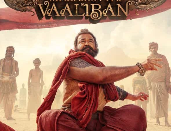 மோகன்லால் நடிக்கும்’மலைக்கோட்டை வாலிபன்’படத்தின் வெளியீட்டு தேதி அறிவிப்பு