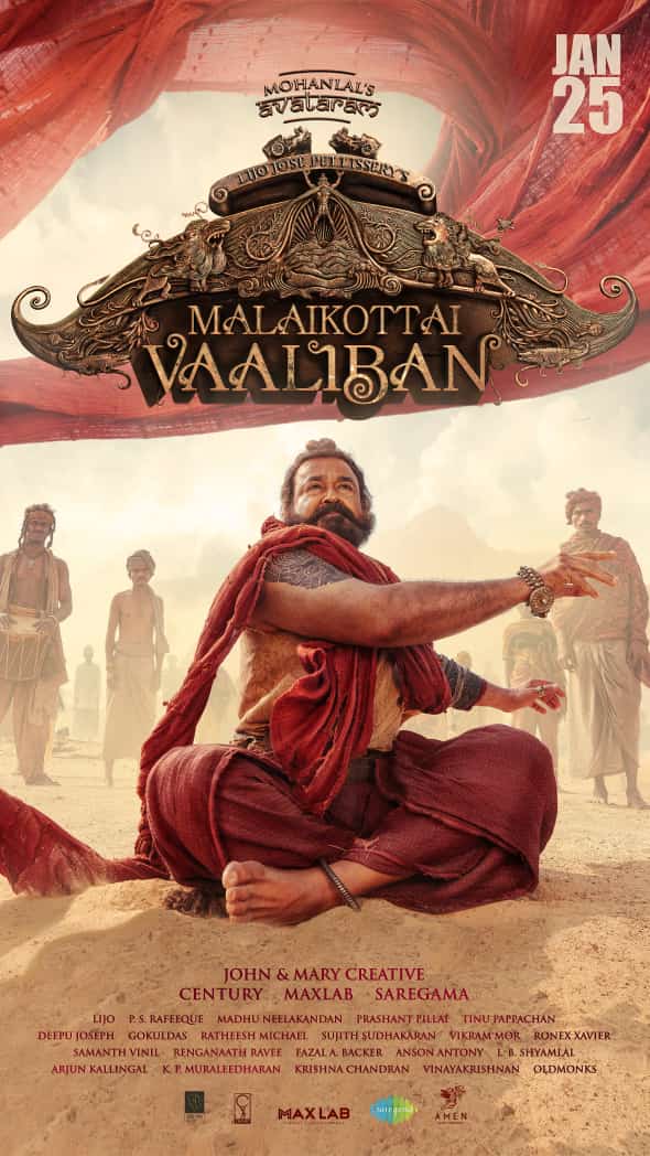 மோகன்லால் நடிக்கும்’மலைக்கோட்டை வாலிபன்’படத்தின் வெளியீட்டு தேதி அறிவிப்பு